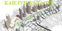 Каплун-Кадастр кадастровые инженеры Москва и МО
